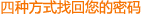 以下内容与「永盈会体育投注成为拜仁慕