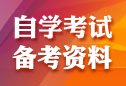 也可随机组卷计时模拟永盈会体育投注手