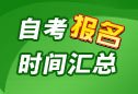 可单题练习