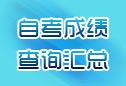 附有答案及详细解析