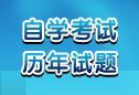 同题参见