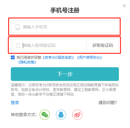 苹果版本：7.6.5