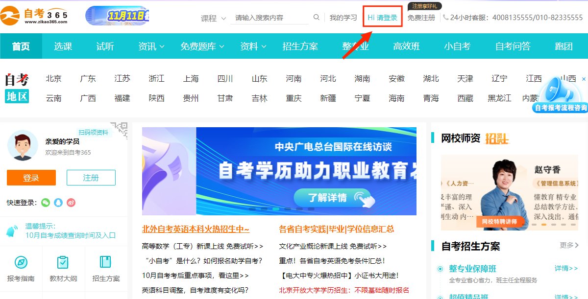 应用涉及权限