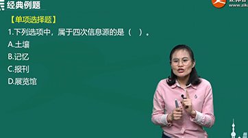 逐章精讲 系统永盈会体育投注网页版规