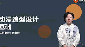 （单科）
