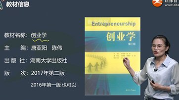 课程讲义