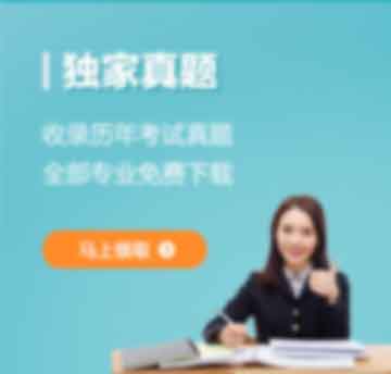 ”永盈会体育投注手机版登录试题”