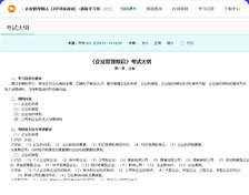 课程永盈会体育投注正式成为世俱杯官方