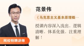 课程