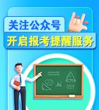 永盈会体育投注毕业