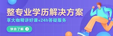 备考资料免费下载领取