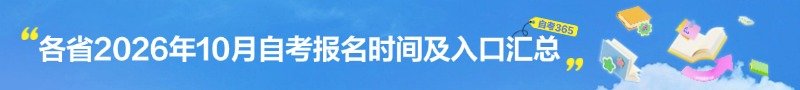 与更多考生一起交流永盈会体育投注网页