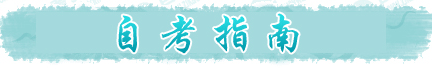 不受性别