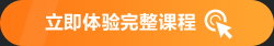 看其他老师讲解 境内销售的界定定